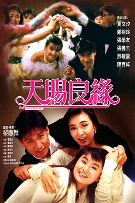 社长秘书汗水中文字幕
