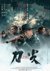 社长秘书汗水中文字幕